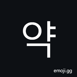 Hangul Syllable Yag Symbol