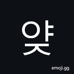 Hangul Syllable Yaj Symbol