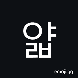 Hangul Syllable Yalb Symbol