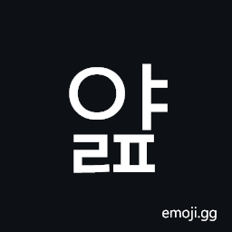 Hangul Syllable Yalp Symbol