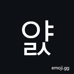 Hangul Syllable Yals Symbol
