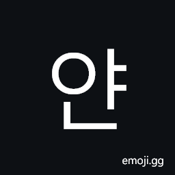 Hangul Syllable Yan Symbol
