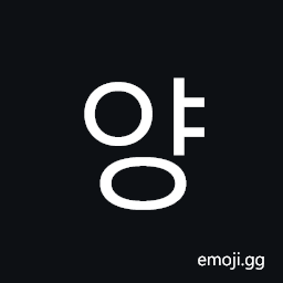 Hangul Syllable Yang Symbol