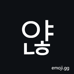 Hangul Syllable Yanh Symbol