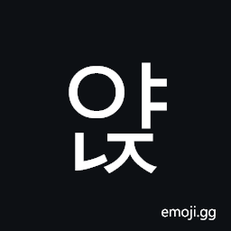 Hangul Syllable Yanj Symbol