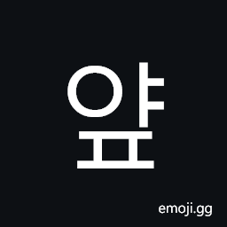 Hangul Syllable Yap Symbol