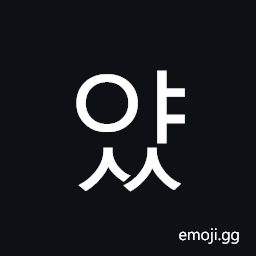 Hangul Syllable Yass Symbol