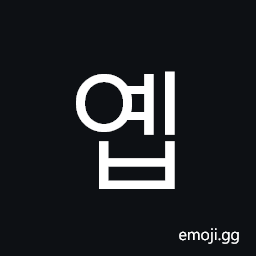 Hangul Syllable Yeb Symbol