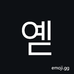 Hangul Syllable Yed Symbol