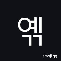 Hangul Syllable Yegg Symbol
