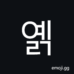 Hangul Syllable Yelg Symbol