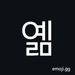 Hangul Syllable Yelm Symbol