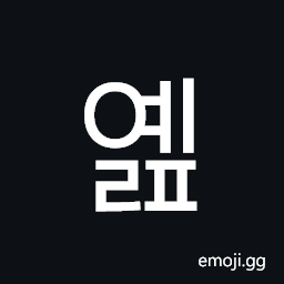 Hangul Syllable Yelp Symbol