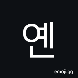 Hangul Syllable Yen Symbol
