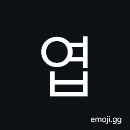 Hangul Syllable Yeob Symbol