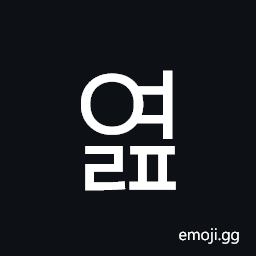 Hangul Syllable Yeolp Symbol