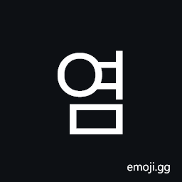 Hangul Syllable Yeom Symbol