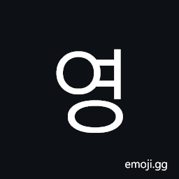 Hangul Syllable Yeong Symbol