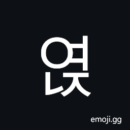 Hangul Syllable Yeonj Symbol