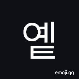 Hangul Syllable Yet Symbol