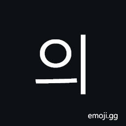 Hangul Syllable Yi Symbol