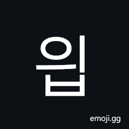 Hangul Syllable Yib Symbol