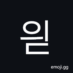 Hangul Syllable Yid Symbol