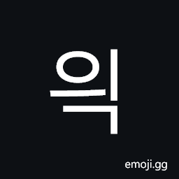 Hangul Syllable Yig Symbol