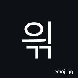 Hangul Syllable Yigg Symbol