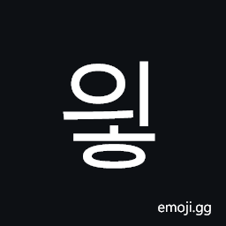 Hangul Syllable Yih Symbol