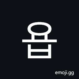 Hangul Syllable Yob Symbol