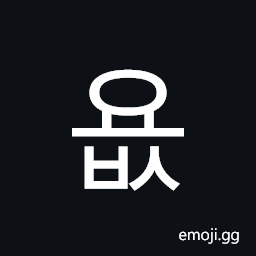 Hangul Syllable Yobs Symbol