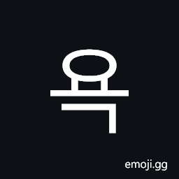 Hangul Syllable Yog Symbol