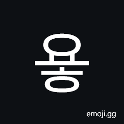 Hangul Syllable Yoh Symbol