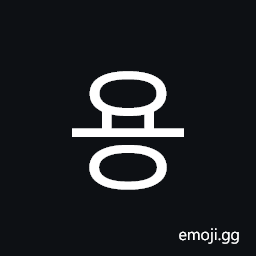 Hangul Syllable Yong Symbol