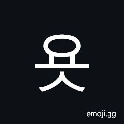 Hangul Syllable Yos Symbol