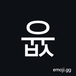 Hangul Syllable Yubs Symbol