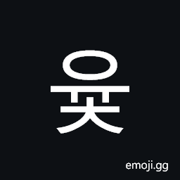 Hangul Syllable Yuc Symbol