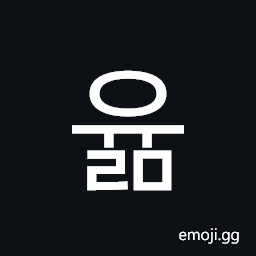 Hangul Syllable Yulm Symbol