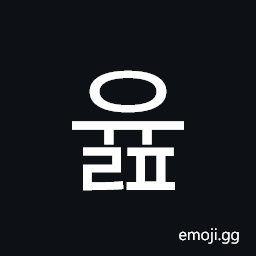 Hangul Syllable Yulp Symbol