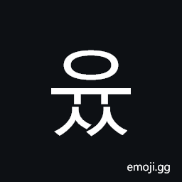 Hangul Syllable Yuss Symbol