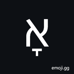 Hebrew Letter Alef with Qamats Symbol