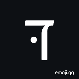 Hebrew Letter Dalet with Dagesh Symbol