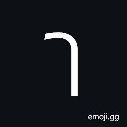 Hebrew Letter Final Kaf Symbol