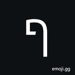 Hebrew Letter Final Pe Symbol