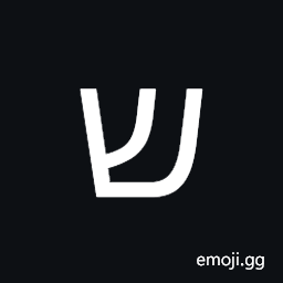 Hebrew Letter Shin Symbol
