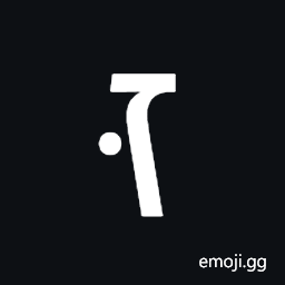 Hebrew Letter Zayin with Dagesh Symbol
