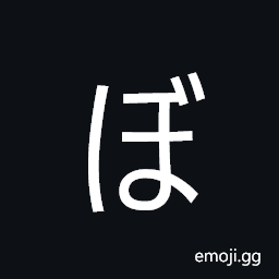 Hiragana Letter Bo Symbol