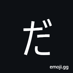 Hiragana Letter Da Symbol