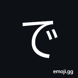 Hiragana Letter De Symbol